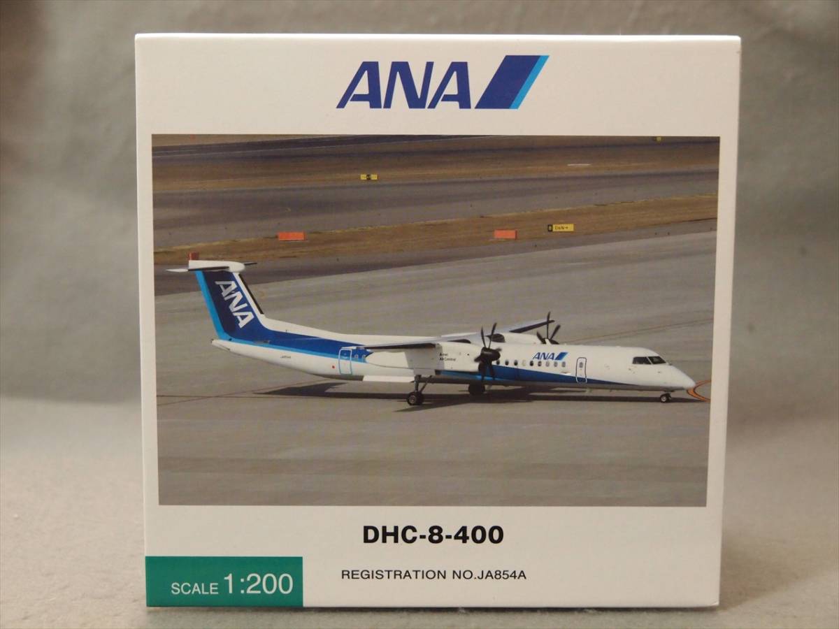 1/200 DHC-8-400 ANA 全日空 JA854A 全日空商事 DH28010