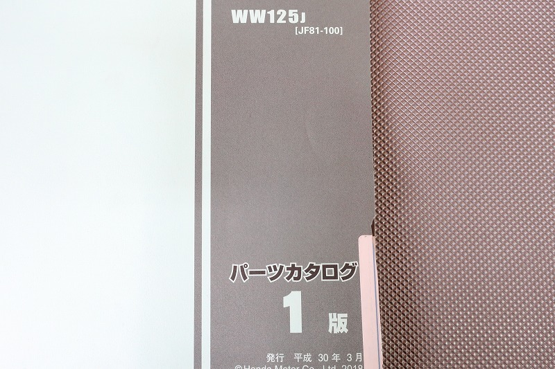 即決！PCX/1版/パーツリスト/JF81-100/PCX125/パーツカタログ/カスタム・レストア・メンテナンス/102_画像3
