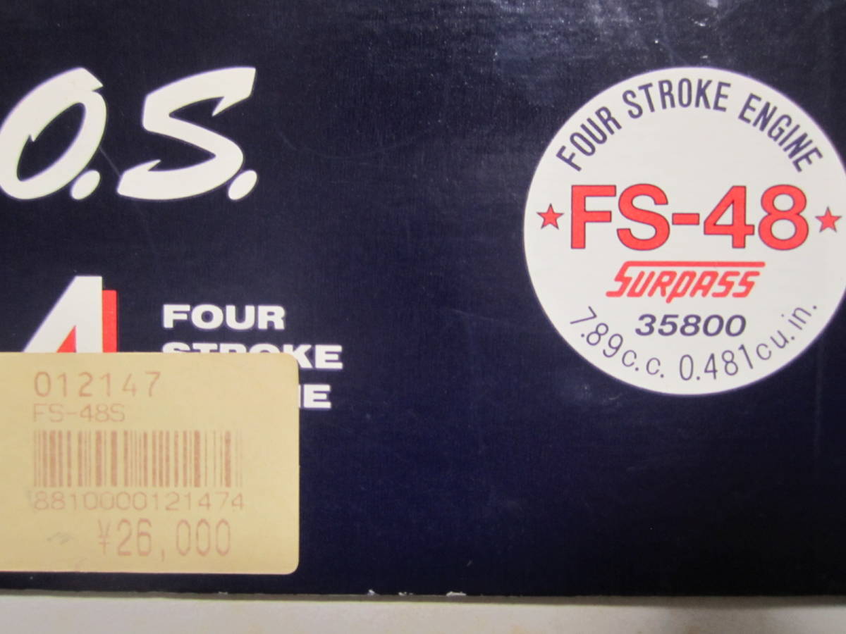 OS FS-48 SURPASS 小川精機 サーパス FS48S 模型 飛行機 エンジン FS48_画像3