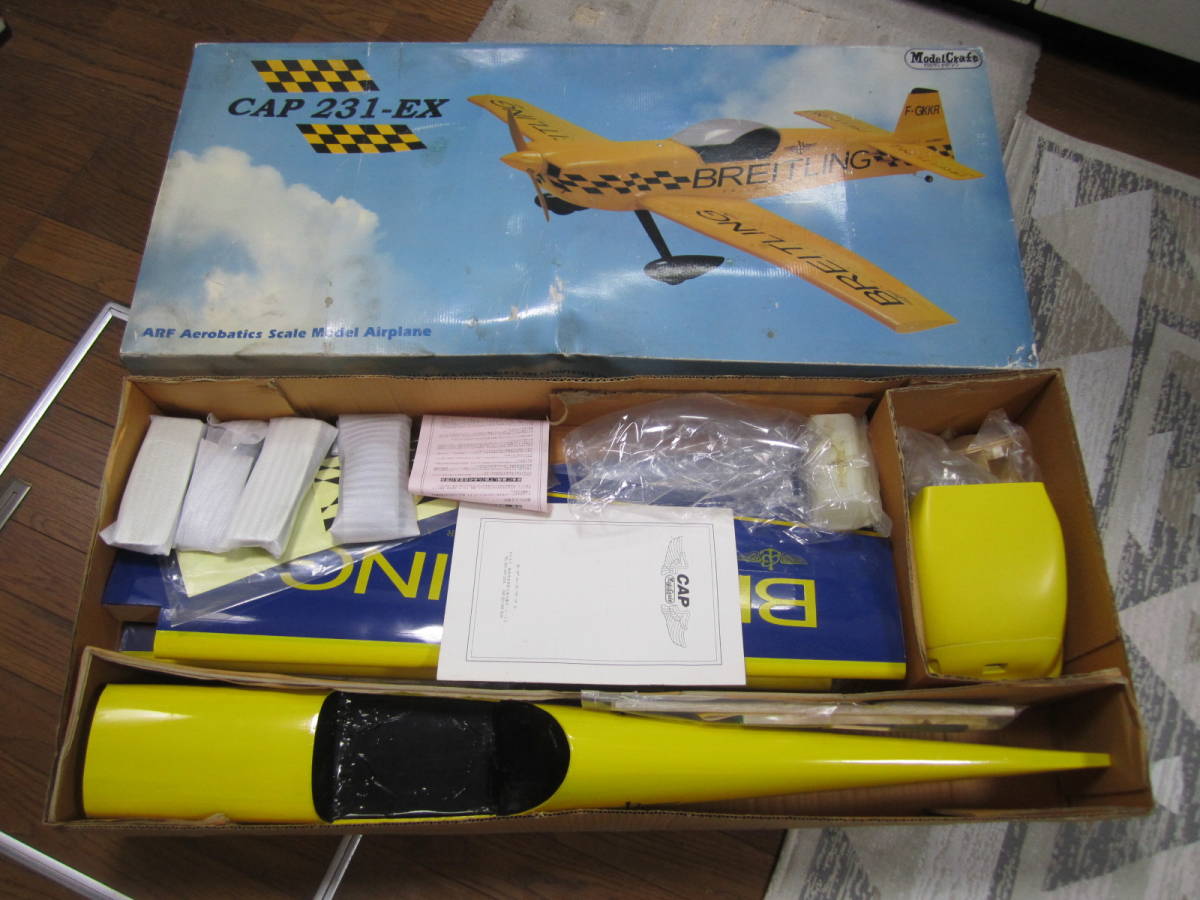 af様 新品 モデルクラフト CAP231 EX 40～46 2C 70〜91 4C エンジン式 模型飛行機 ENGINE キャップ 半完成機 デッドストック MODEL CRAFT_お渡しする物