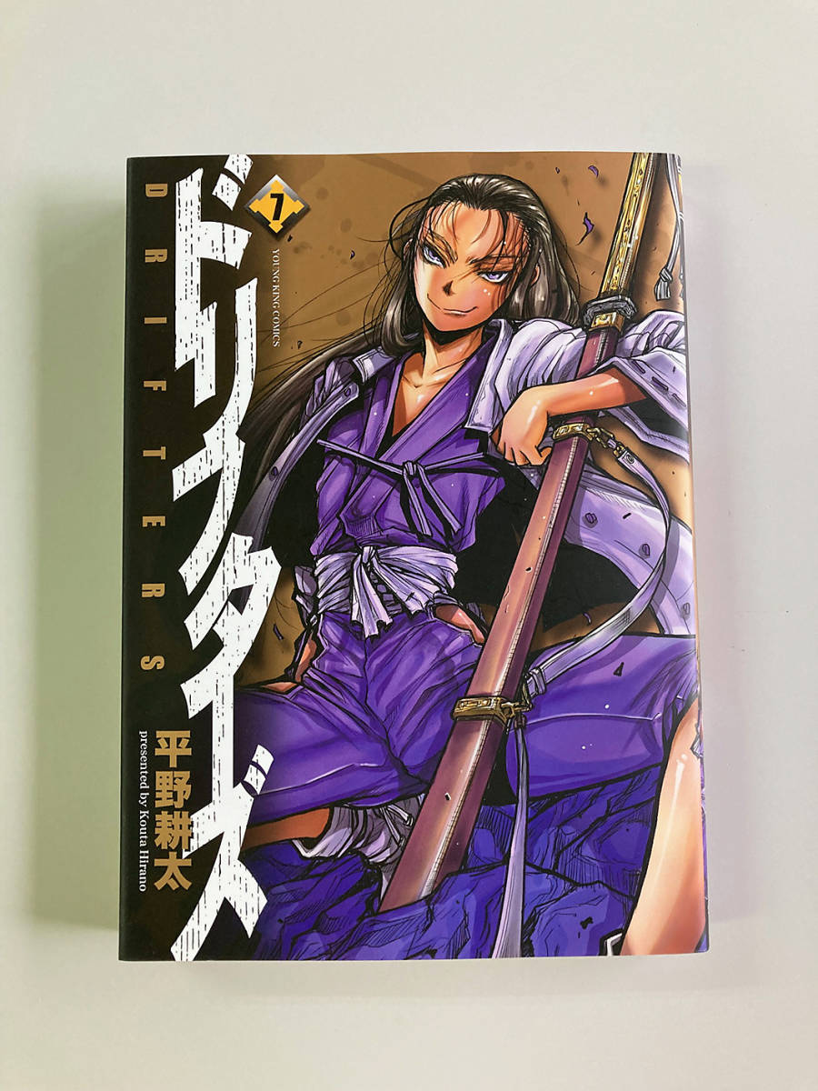 0010604047 平野耕太 ドリフターズ 1~7巻(最新刊)少年画報社 0010604047 平野耕太 ドリフターズ 1~7巻(最新刊)少年画報社