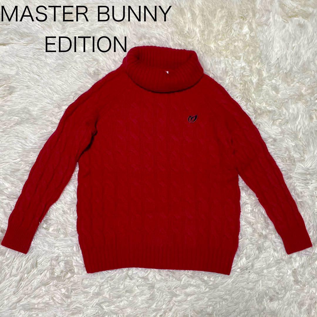 【MASTER BUNNY EDITION】マスターバニーエディション　ゴルフウエア セーター 赤　ワッペン　刺繍　サイズ0　S～M相当