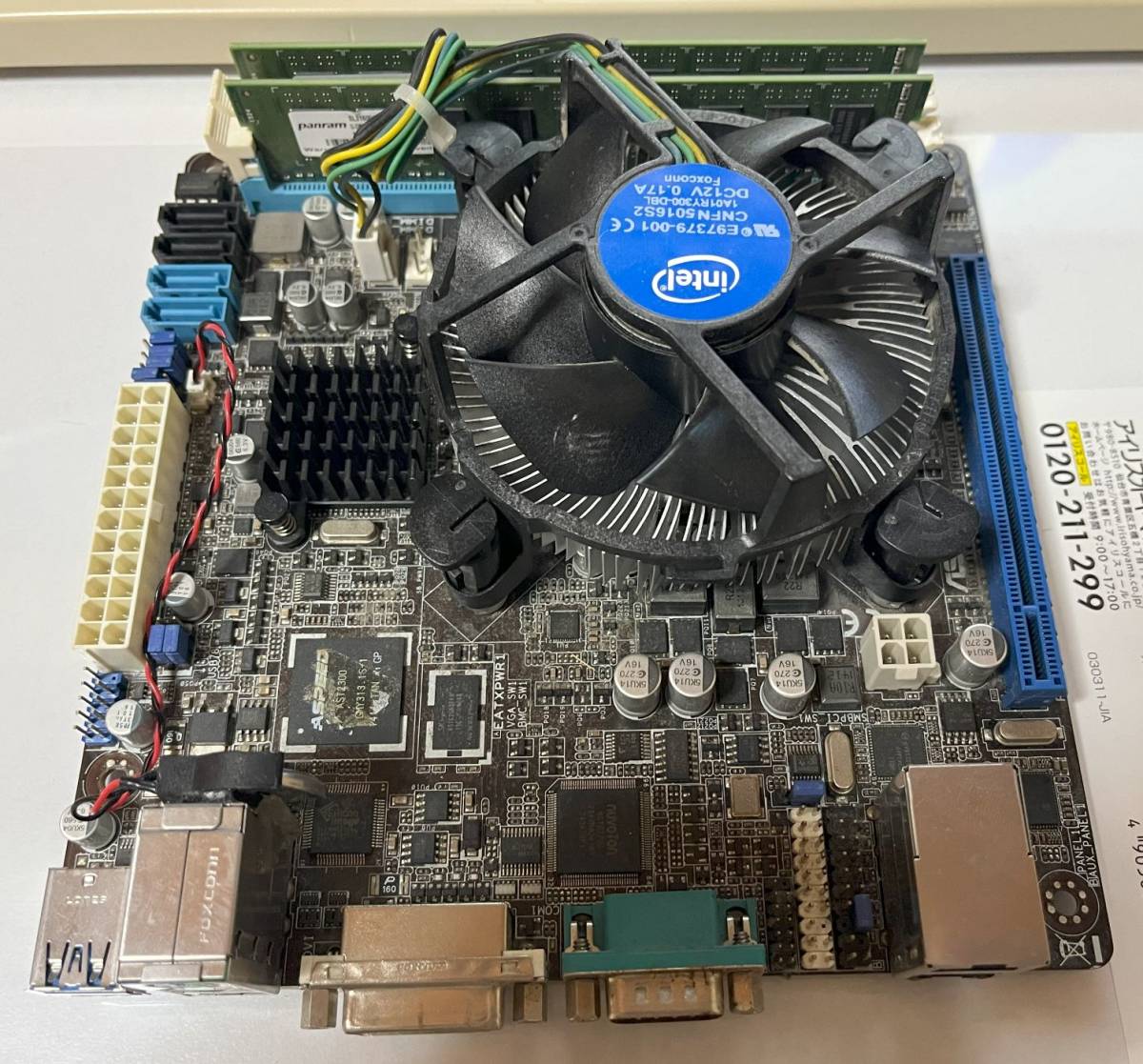 【中古マザーボードセット】ASUS P9D-I, Intel Xeon E3-1268Lv3, DDR3 12800 ECC 4GB×2枚【難あり】_画像1