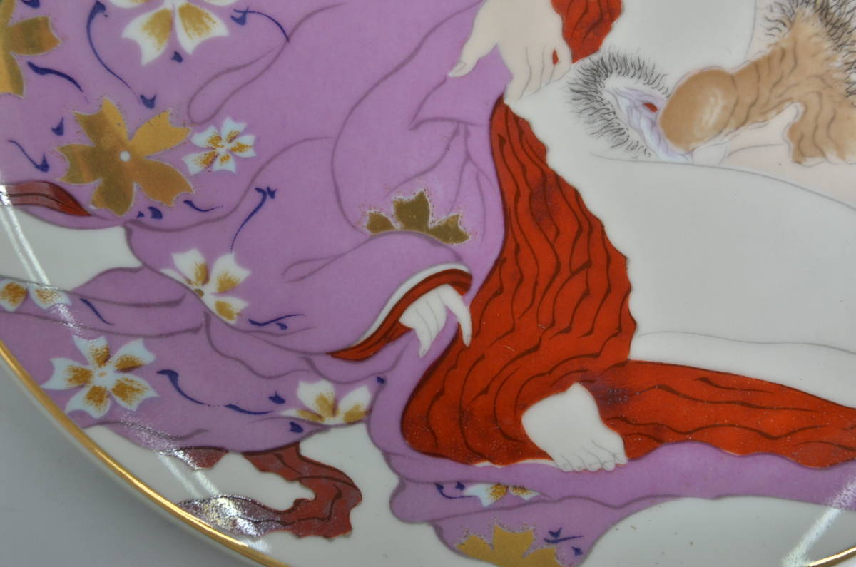 九谷焼の春画　絵皿（直径26cm）春峰作　艷絵　浮世絵風　昭和レトロ_画像4