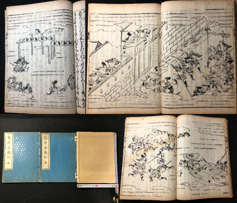 2431さらし首 武者絵 絵入 全3巻2冊揃 □島原合戦記□嶋原記 2431さらし首 武者絵 絵入 全3巻2冊揃 □島原合戦記□嶋原記