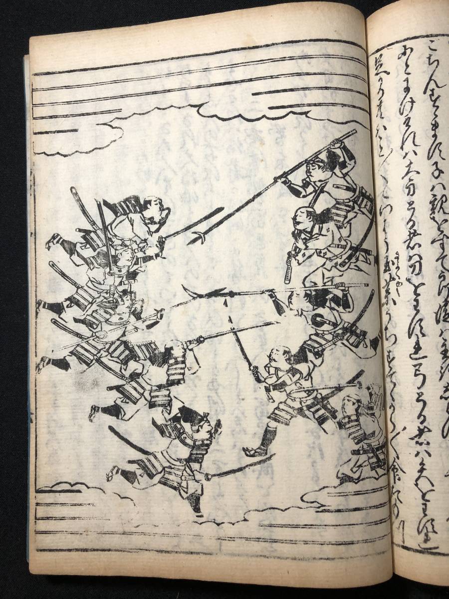 2431さらし首 武者絵 絵入 全3巻2冊揃 □島原合戦記□嶋原記 2431さらし首 武者絵 絵入 全3巻2冊揃 □島原合戦記□嶋原記