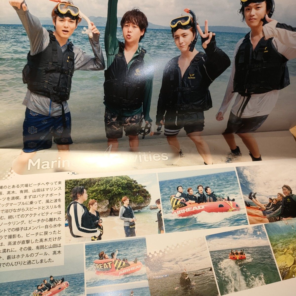 HeySayJUMP　ヘイセイジャンプ ファンクラブ会報誌 №63