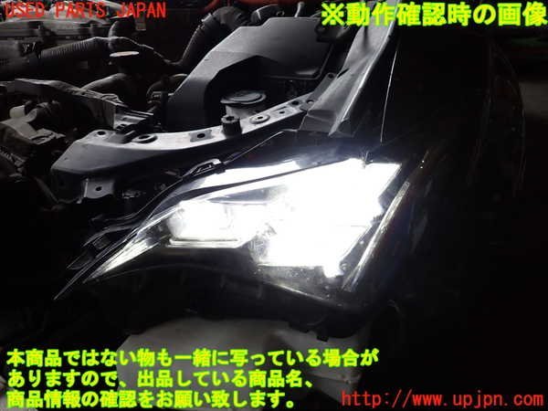 2UPJ-99061132]レクサス・RC300h(AVC10)左ヘッドライト LED 【ジャンク品】 中古_画像5