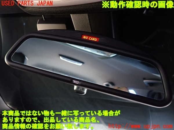 2UPJ-11997615]BMW M135i(1B30 F20)ルームミラー 中古_画像4