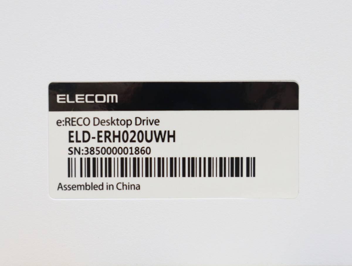 ∨ 動作品　テレビ録画用に｜2TB 外付け ハードディスク｜ELECOM ELD-ERH020UWH ｜USB 3.0対応 AC アダプター USBケーブル付 ■O0398_画像6