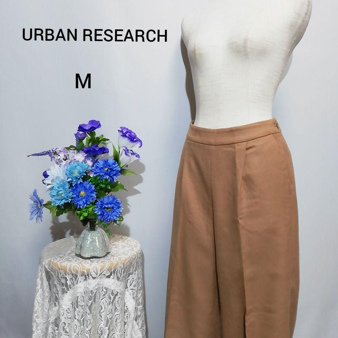 URBAN RESEARCH　極上美品　ウール100%　ブラウン色系　Мサイズ_画像1