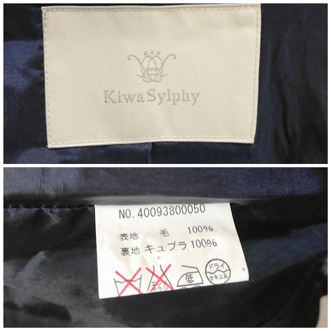 kiwa Sylphy первоклассный прекрасный товар шерсть 100% юбка костюм М размер соответствует 