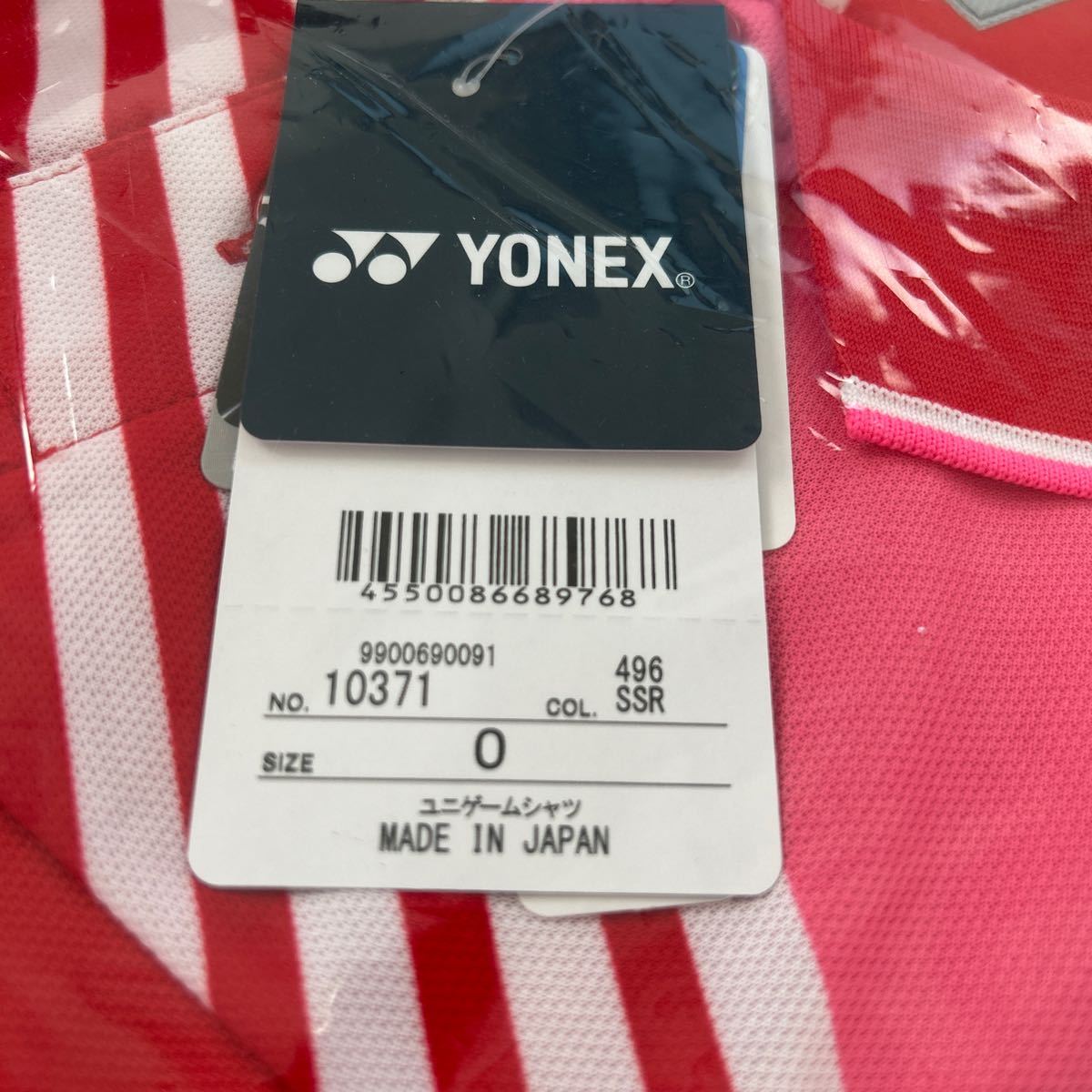  free shipping Yonex game shirt 10371 Uni O size polo-shirt with short sleeves made in Japan new goods popular Sunset red US4 soft tennis badminton 