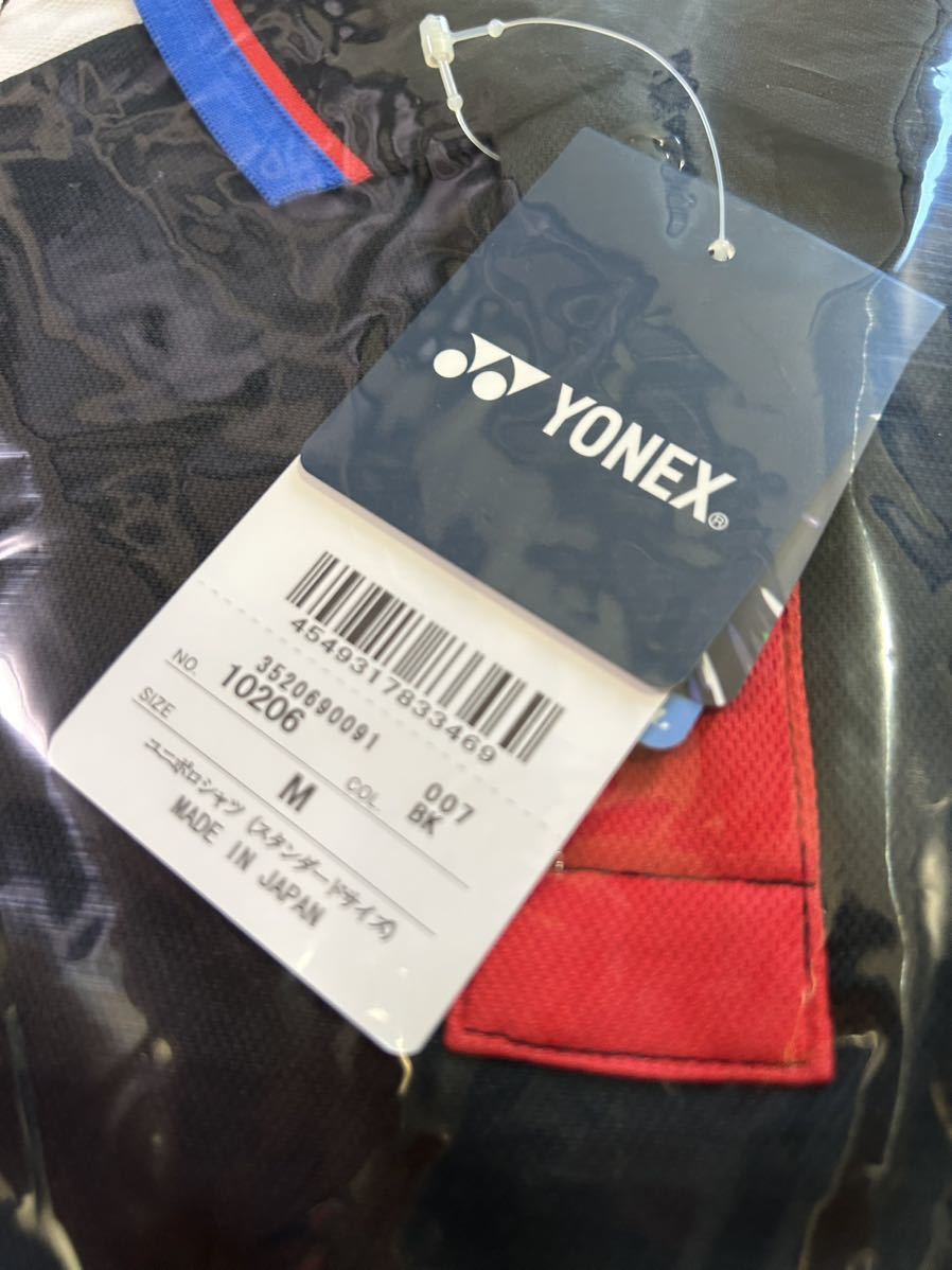 送料無料 ヨネックス ゲームシャツ ポロシャツ ユニMサイズ ブラック 新品 定価税込7590円のお品物 日本製 ベリークール_画像3
