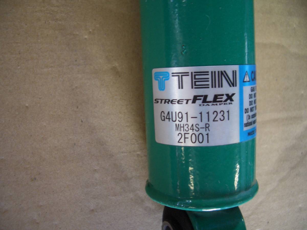     原文:ＭＨ３４Ｓ　テイン　ＴＥＩＮ　車高調　ラテラルロッド　セット　ワゴンＲ　スティングレー