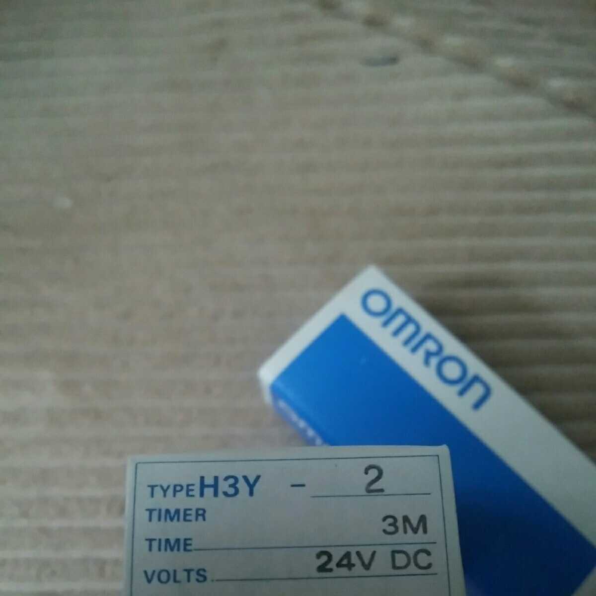 digital timer H3Y-2 3M Omron OMRON 24VDC 2 piece set 