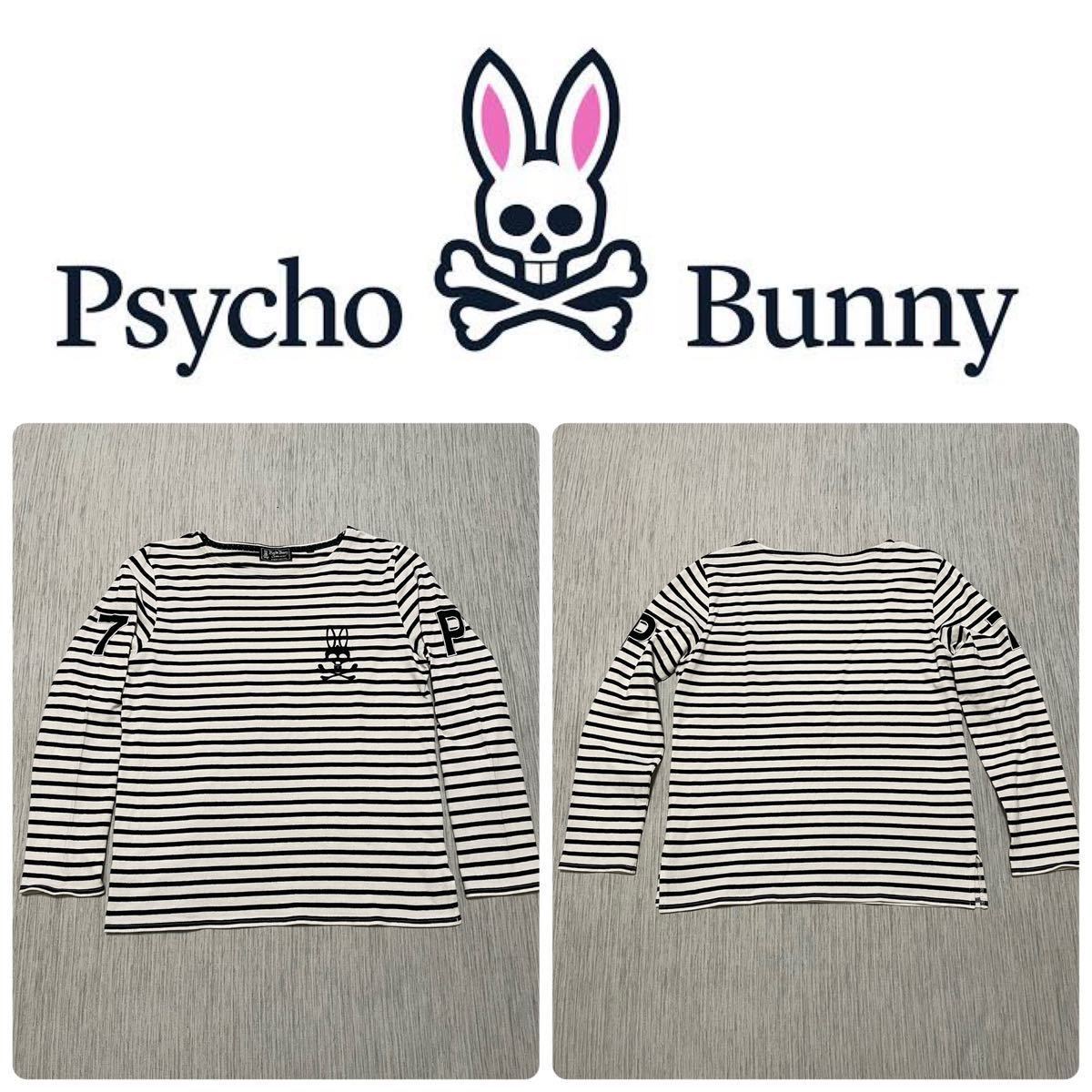 psycho bunny サイコバニー ロゴ 刺繍 ナンバリング マリンボーダー ボートネック カットソー シャツ XL ロンT 長袖 GOLF ウェア_画像1