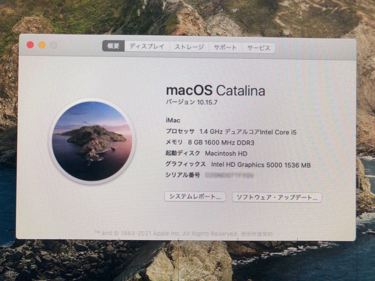iMac 21.5-inch Mid 2014 Intel Core i5 8GB HDD 500GB + 外付けSSD 500GB_画像8