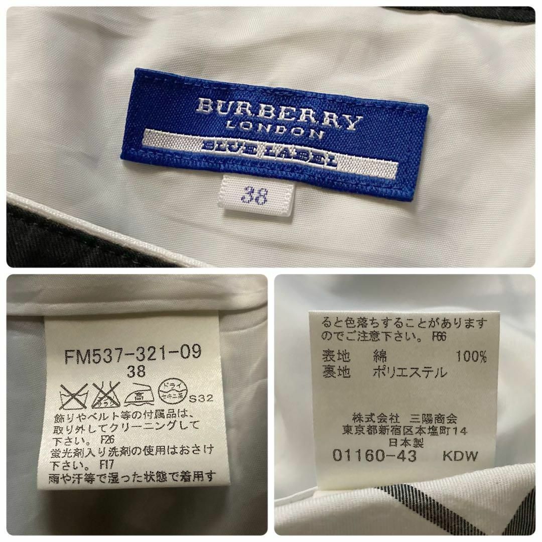 バーバリーブルーレーベル　キャミソール　フレアワンピース　ノバチェック　美品　38サイズ　BURBERRY BLUE LABEL　日本製_画像8