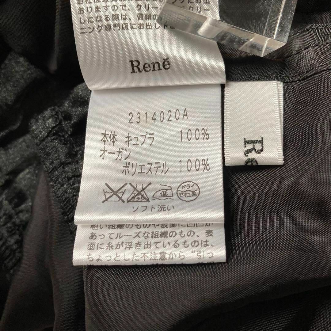 【タグ付き】Rene　パニエ　インナースカート　ペチコート　日本製　黒　36サイズ　ルネ_画像9