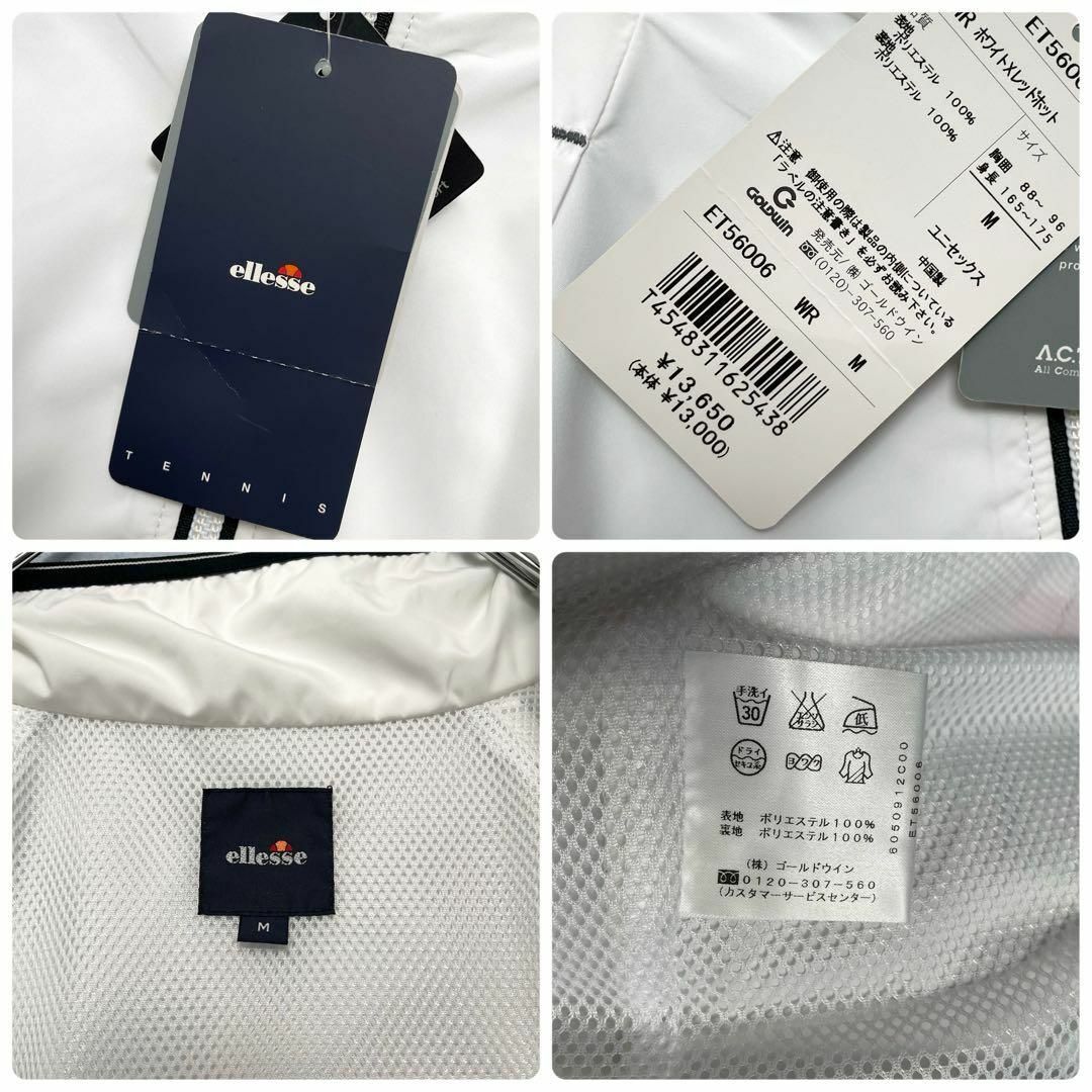 タグ付 エレッセ ellesse ジップアップ ナイロンジャケット 白 M タグ付 エレッセ ellesse ジップアップ ナイロンジャケット 白 M