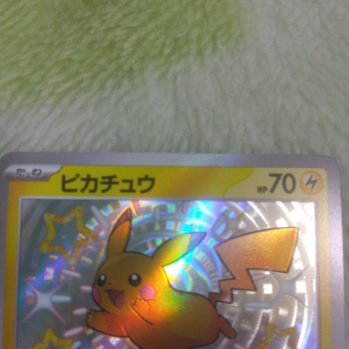 ポケモンカード ピカチュウS まとめ売り19枚 ピカチュウ｜Yahoo
