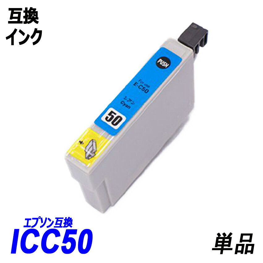 【送料無料】IC6CL50 6色セットICBK50/ICC50/ICM50/ICY50/ICLC50/ICLM50 エプソンプリンター用互換インク ICチップ付 残量表示;B-(15to20);_画像3