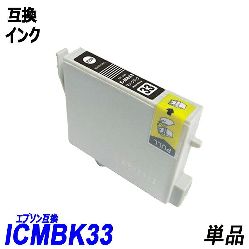 【送料無料】IC8CL33 お得な8色パック エプソンプリンター用互換インク EP社 ICチップ付 残量表示機能付 ；B-(290to297)；_画像8