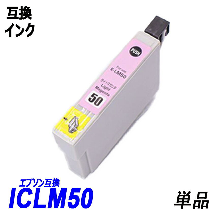 【送料無料】IC6CL50 6色セットICBK50/ICC50/ICM50/ICY50/ICLC50/ICLM50 エプソンプリンター用互換インク ICチップ付 残量表示;B-(15to20);_画像7