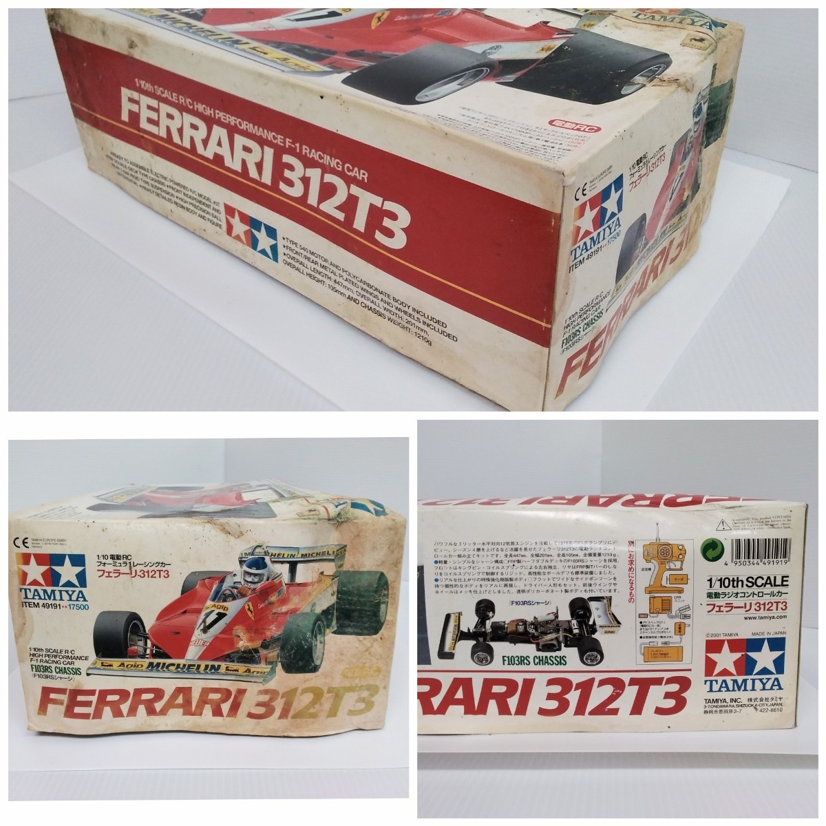 タミヤ　TAMIYA　フェラーリ　FERRARI 312T3　1/10スケール　電動RC　フォーミュラF1レーシングカー　F103RS CHASSIS　現状品_画像10