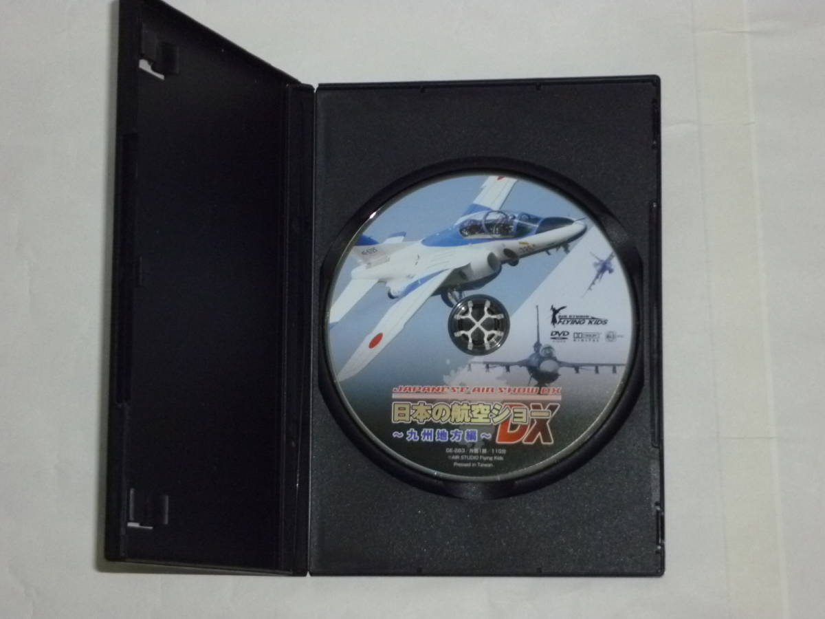  used beautiful goods! japanese aviation show DX~ Kyushu district compilation ~ DVD AIR STUDIO FLYING KIDS
