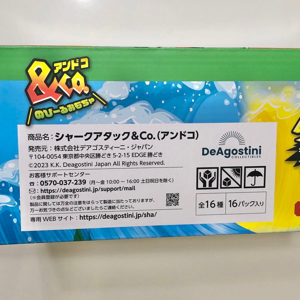 シャークアタック&CO シャークアタック アンドコー シャークアタック&CO シャークアタック アンドコー