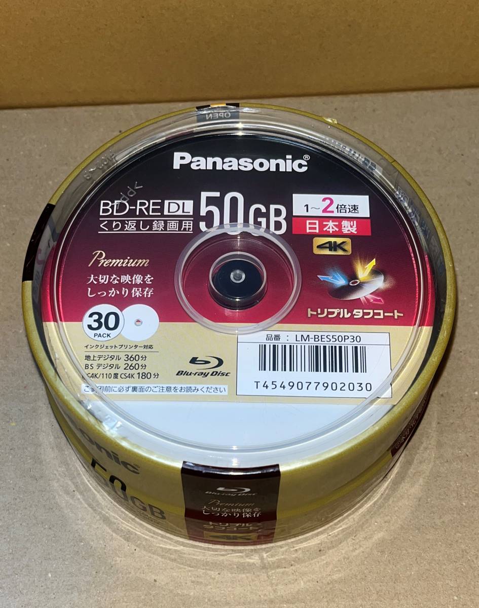 新品 パナソニック Panasonic LM-BES50P30 録画用 BD-RE DL 書き換え型 片面2層 50GB 1～2倍速 30枚 スピンドルケース_画像1