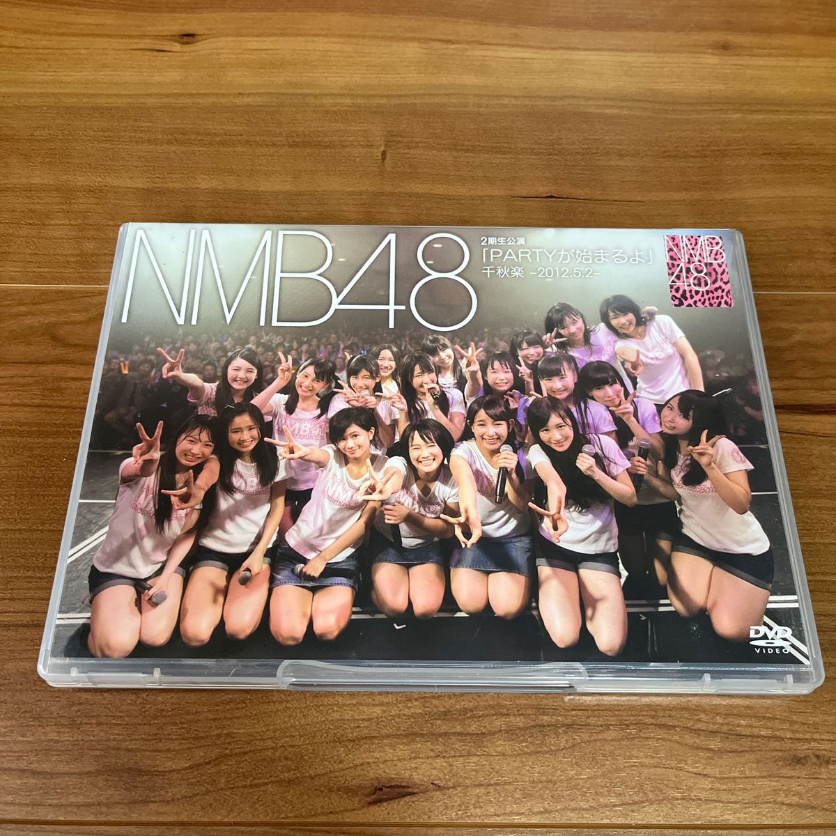 ＮＭＢ４８ DVD [2期生公演 「PARTYが始まるよ」 千秋楽-2012.5.2-] 12/8/21発売 オリコン加盟店