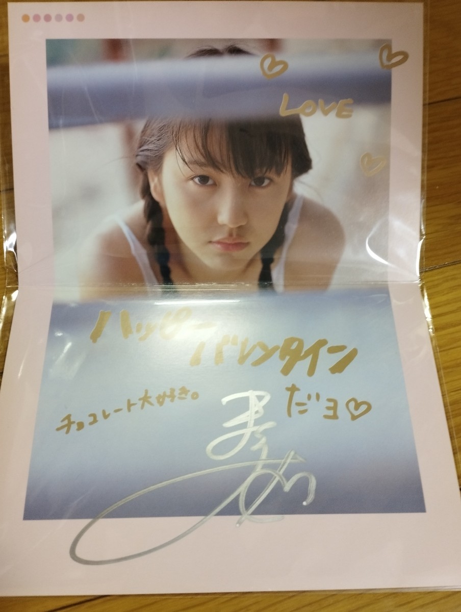 ◯【雑誌】週刊プレイボーイ 1988年4月26日号 石田ゆり子,葉山レイコ,黒沢ひろみ,川奈忍,山崎真由美 他 - その他 ◯【雑誌】週刊プレイボーイ 1988年4月26日号 石田ゆり子,葉山レイコ,黒沢ひろみ,川奈忍,山崎真由美 他 - その他