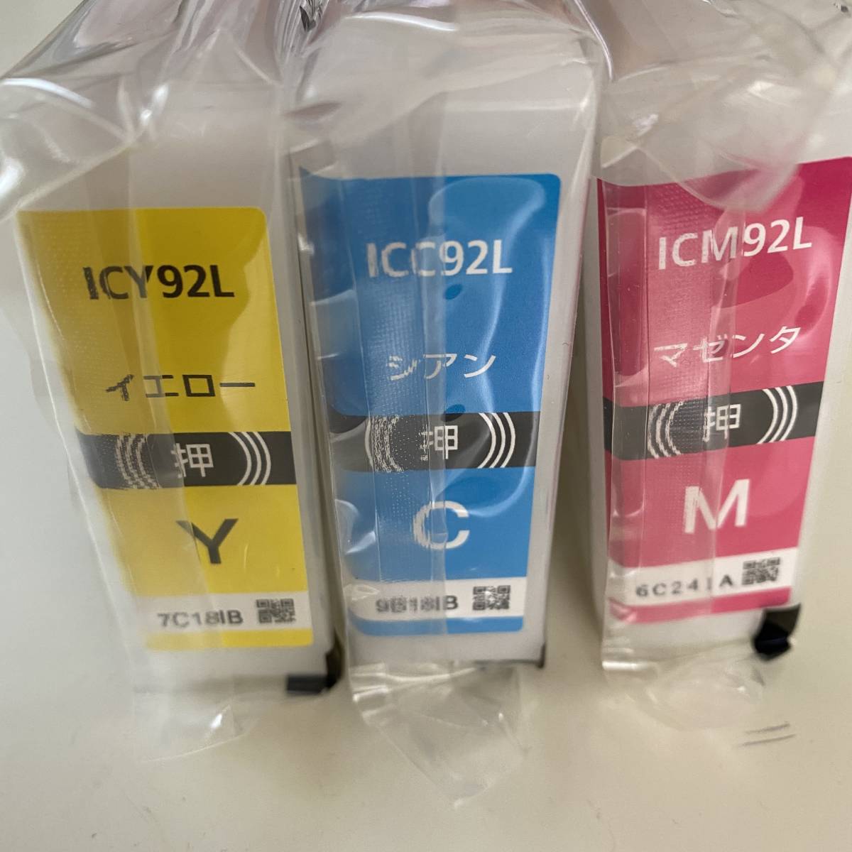 送料無料 ◆ インクカートリッジＬ大容量3色セット【EPSON　純正】ICY92L ICC92L ICM92L ◆