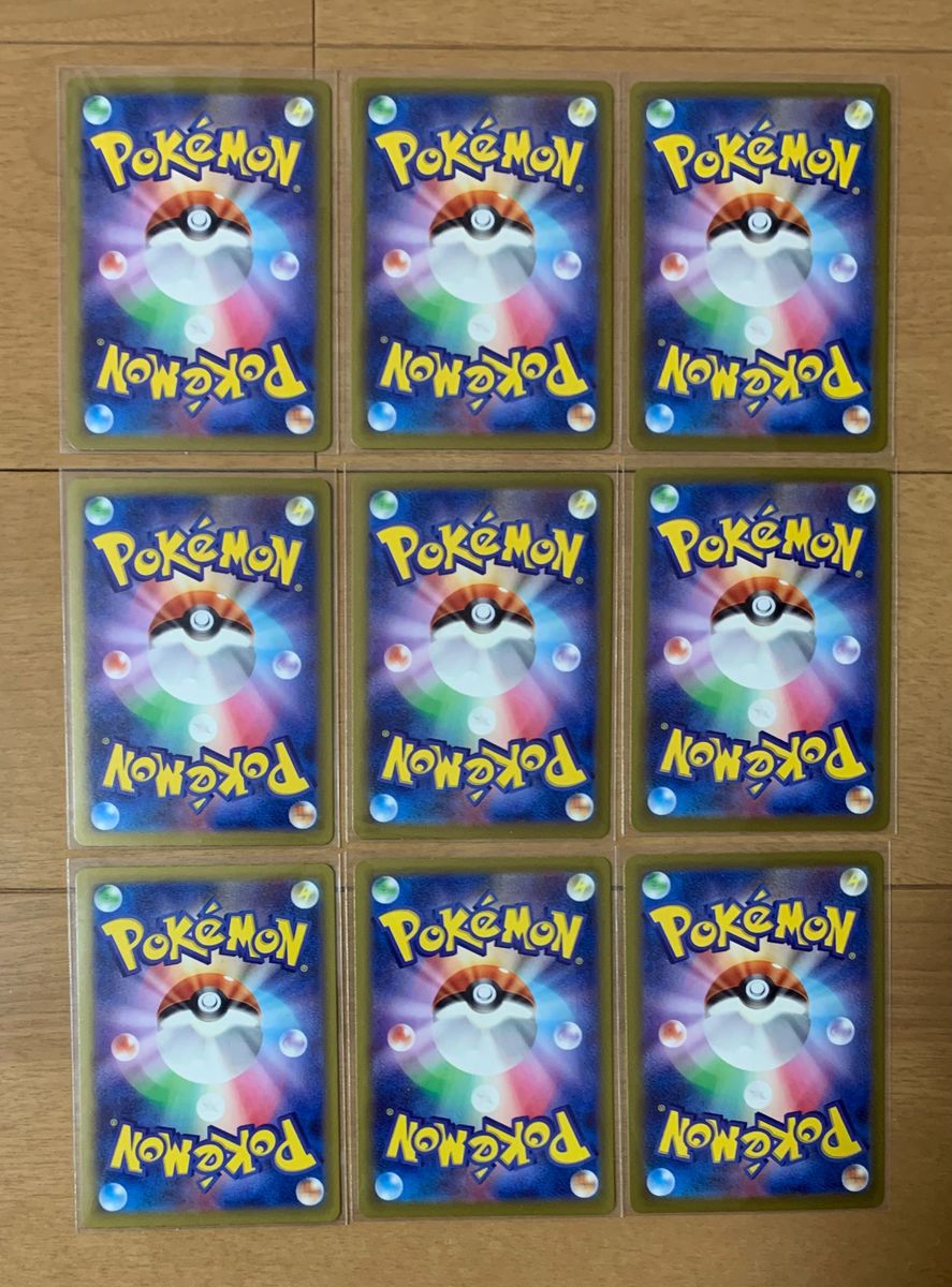 ポケモンカード シャイニートレジャーex 色違いまとめ売り9枚 ポケモンカード シャイニートレジャーex 色違いまとめ売り9枚