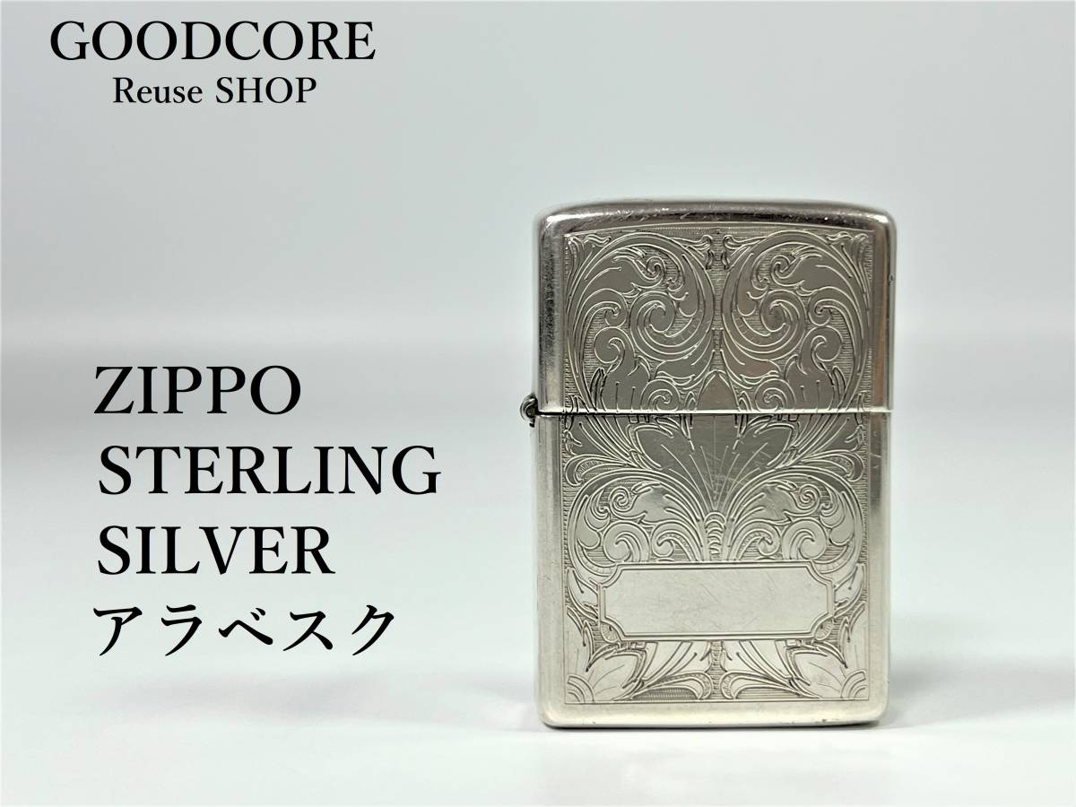 ZIPPO ジッポ STERLING スターリング シルバー 1993 MADE IN USA ZIPPO ジッポ STERLING スターリング シルバー 1993 MADE IN USA