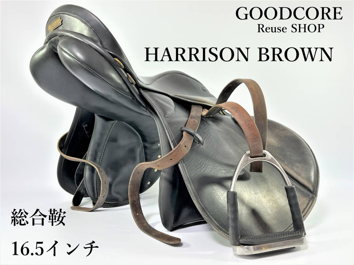HARRISON BROWN ハリソンブラウン 16 1/2 M 16.5インチ 鞍 総合鞍 ●R511062