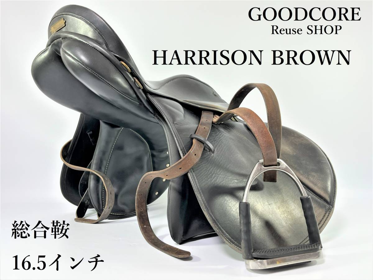 HARRISON BROWN ハリソンブラウン 16 1/2 M 16 5インチ 鞍 総合 HARRISON BROWN ハリソンブラウン 16 1/2 M 16 5インチ 鞍 総合