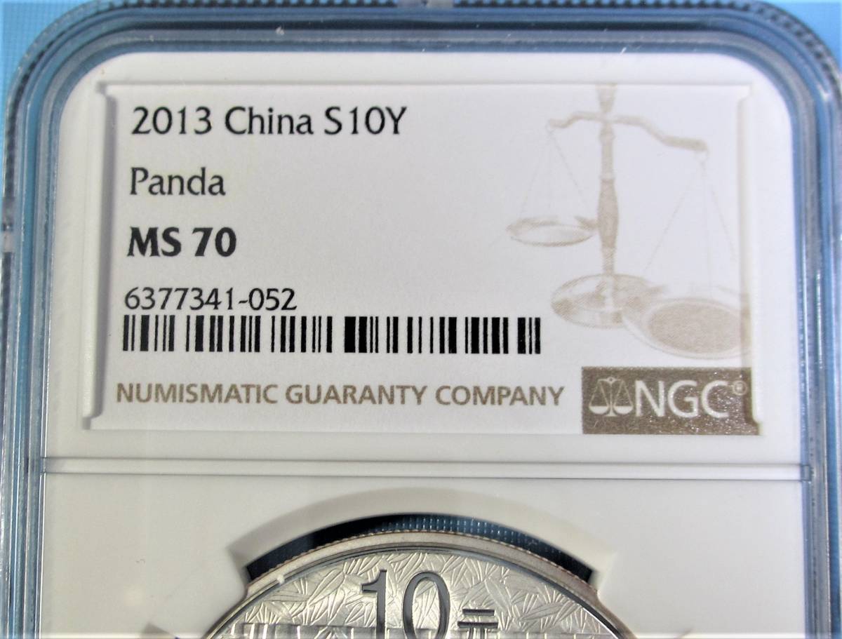 ★★ パンダ 2013年 10元 1oz .999銀貨 NGC MS70 ★★_画像5