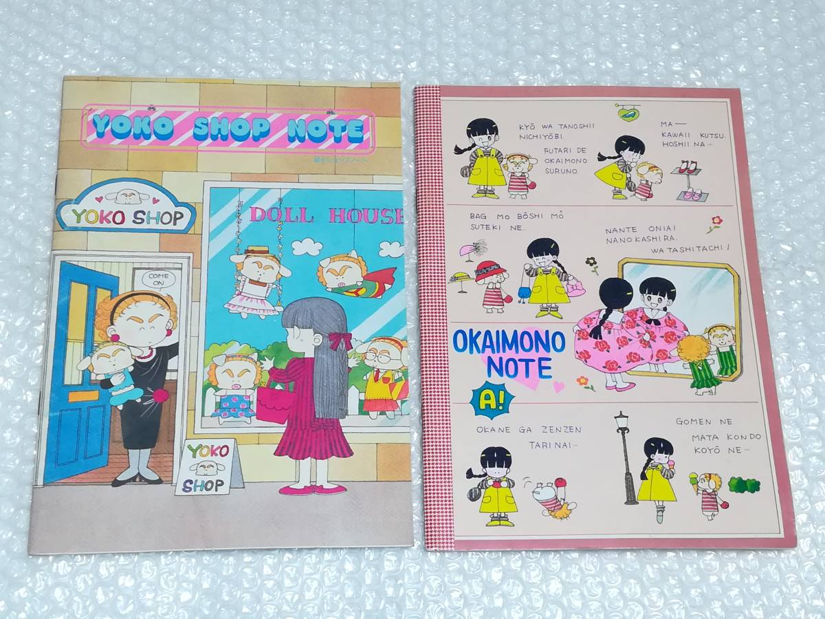 池野恋 ときめきトゥナイト りぼん 付録 当時物 ノート 2冊セット☆未使用品☆即決価格☆_画像1