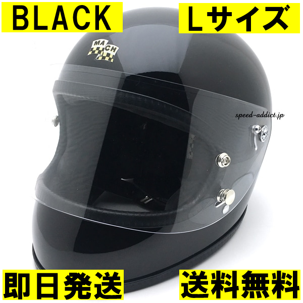 McHAL MACH 02 APOLLO Full Face Helmet GROSS BLACK L/艶有りブラック黒マックホールアポロオフロードフルフェイス族ヘルmoto4speedway50s_画像1