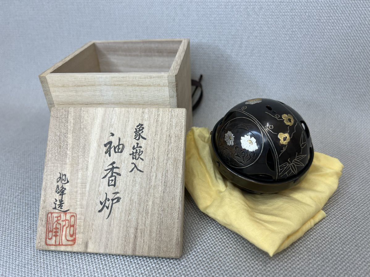 名工 米納宗宏(旭峰) 銅製　象嵌袖　袖香炉 共箱　金銀象嵌香炉　玉香炉