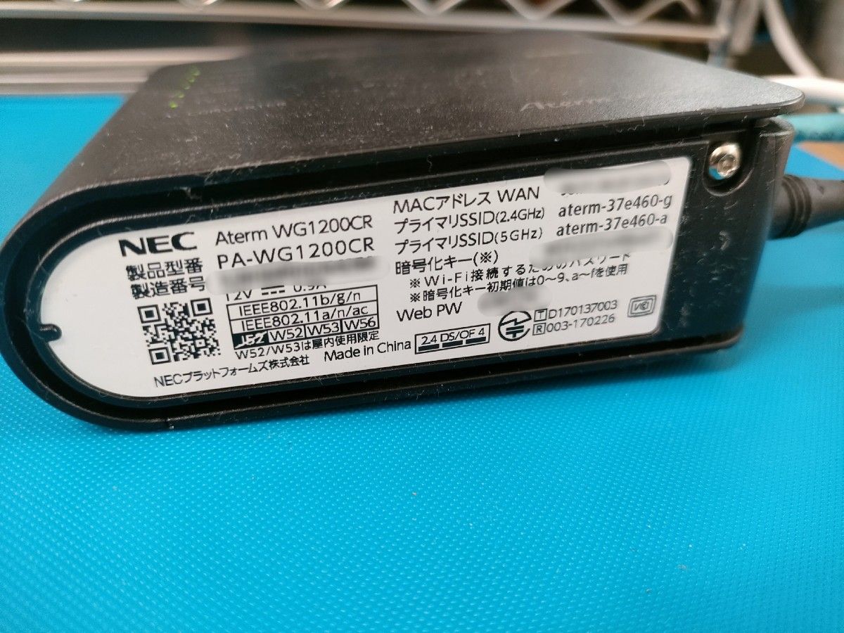 【中古品】NEC Aterm WG1200CR WiFiルーター  