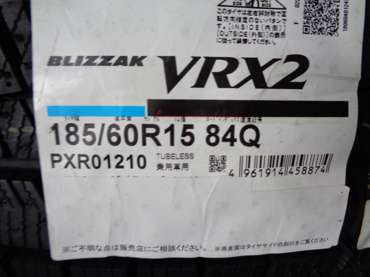 Ａ41　未使用在庫処分スタッドレスタイヤ　BSブリザックVRX2　185/60R15　84Q　日本製　４本セット