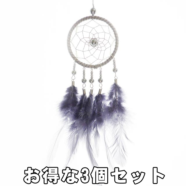  Dream catcher car car supplies room mirror accessory decoration feather stylish present hand made miscellaneous goods silver 3 piece circle jpy 