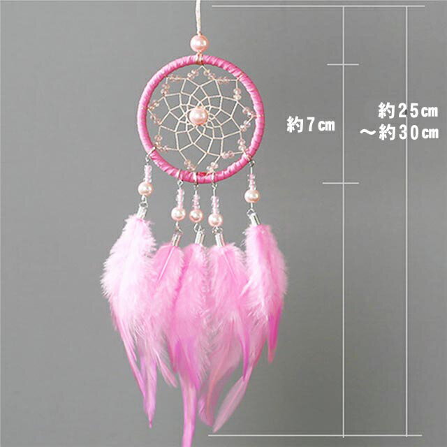  Dream catcher car car supplies room mirror accessory decoration feather stylish present hand made miscellaneous goods 2 color (P/S) set circle jpy 