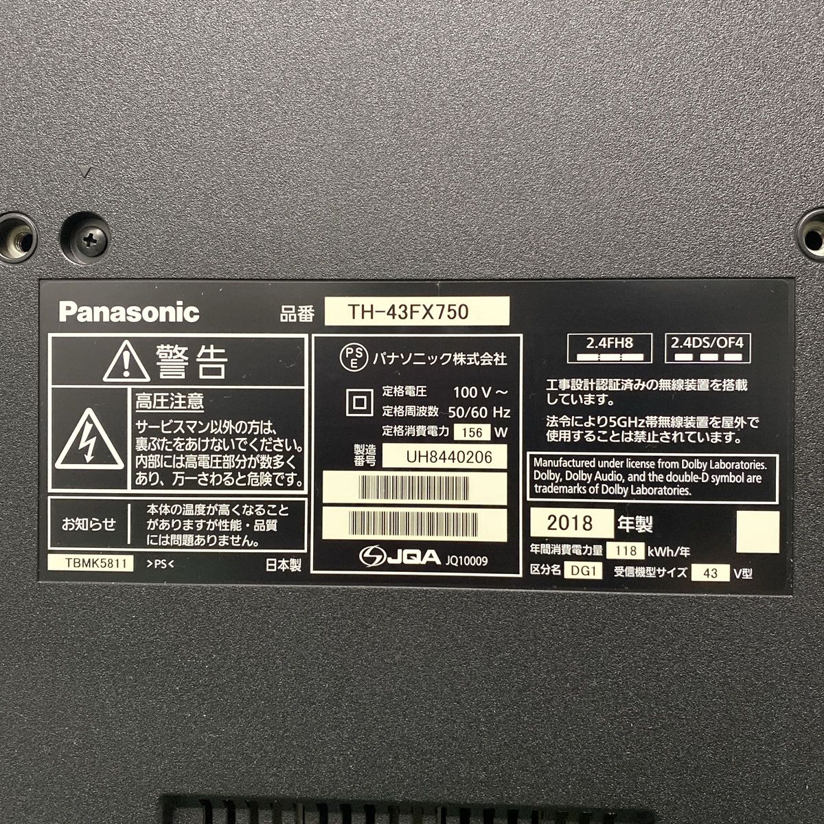 パナソニック 液晶テレビ ビエラ 43型 2018年製 1209-5|Yahoo パナソニック 液晶テレビ ビエラ 43型 2018年製 1209-5|Yahoo