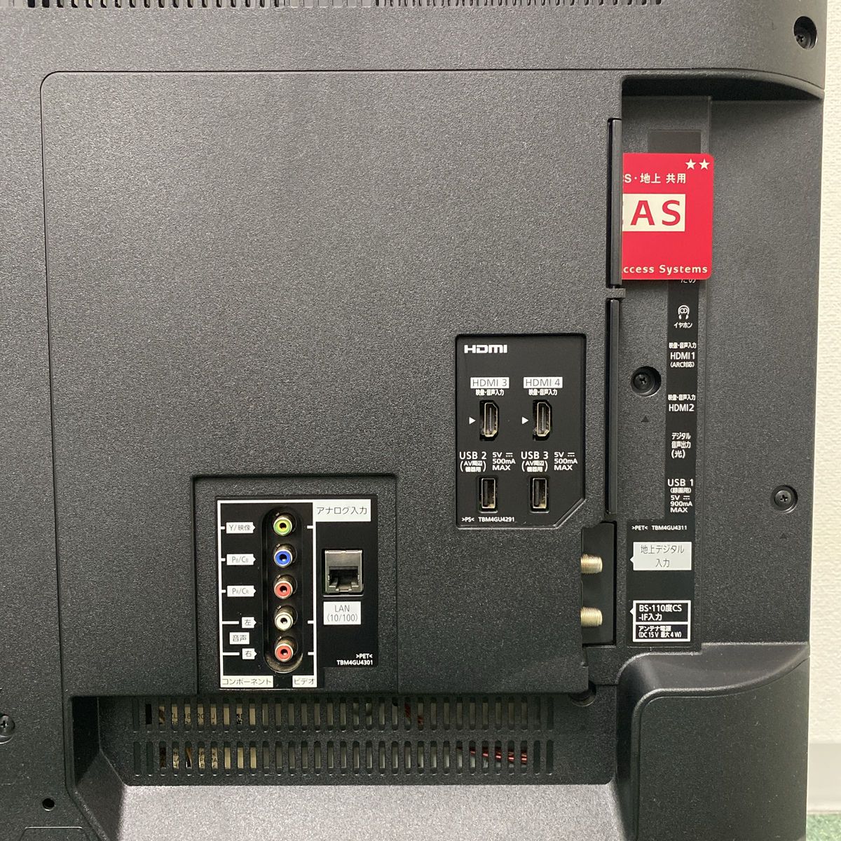 パナソニック 液晶テレビ ビエラ 43型 2018年製 1209-5|Yahoo パナソニック 液晶テレビ ビエラ 43型 2018年製 1209-5|Yahoo